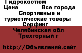 Гидрокостюм JOBE Quest › Цена ­ 4 000 - Все города Спортивные и туристические товары » Серфинг   . Челябинская обл.,Трехгорный г.